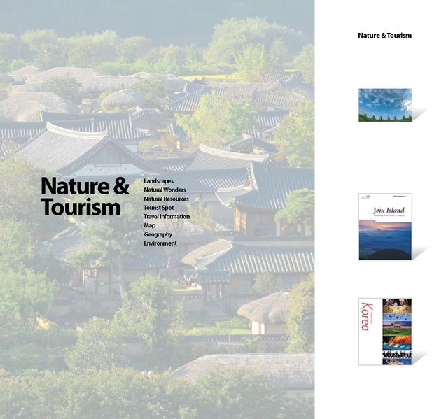 파일:AllAboutKorea2014 img 544.jpg