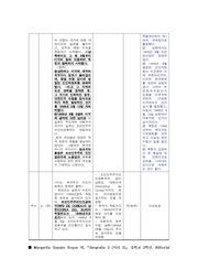 다음 페이지 →