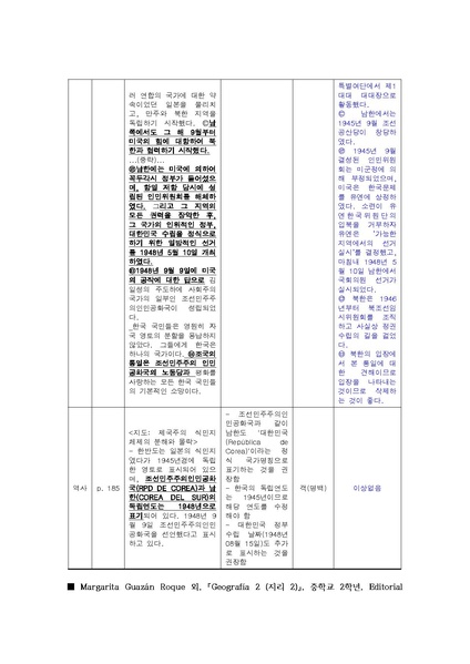 파일:2016 exam 2nd E.pdf