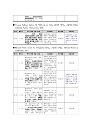 다음 페이지 →