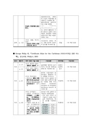 다음 페이지 →