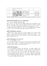 다음 페이지 →