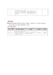 다음 페이지 →