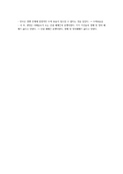 다음 페이지 →