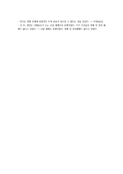파일:2016 exam 2nd F.pdf