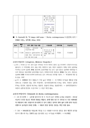 다음 페이지 →
