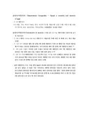 다음 페이지 →