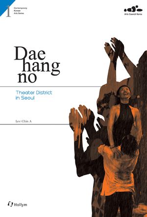 AllAboutKorea2014 img 304N.jpg