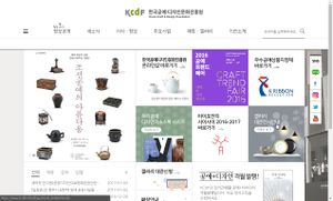 AllAboutKorea2014 img www kcdf kr.jpg