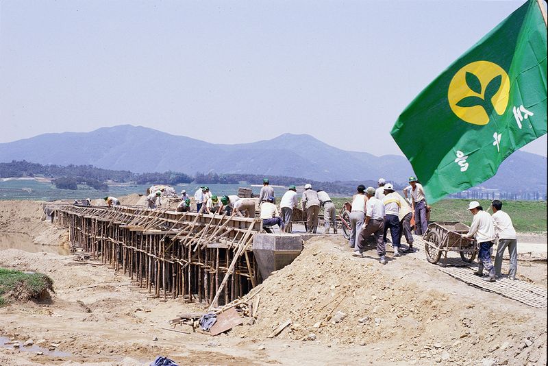 파일:New Village Movement.jpg