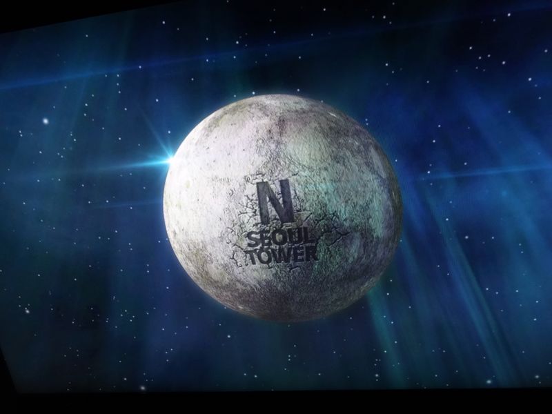 파일:N-Seoul tower2.JPG