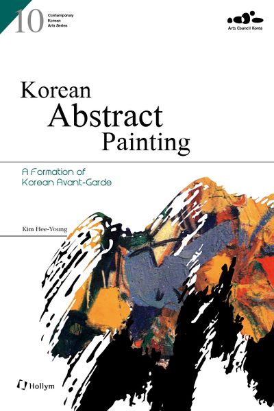 파일:AllAboutKorea2014 img 342N.jpg