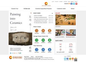 AllAboutKorea2014 img www kocef org.jpg