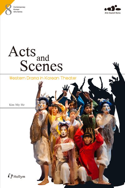 파일:AllAboutKorea2014 img 288N.jpg