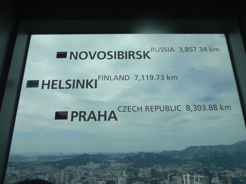 파일:N-Seoul tower5.JPG