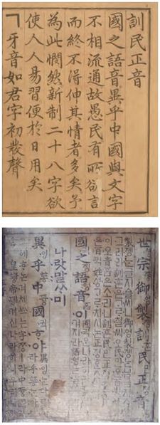 파일:UKS01 Hangeul img 100.JPG