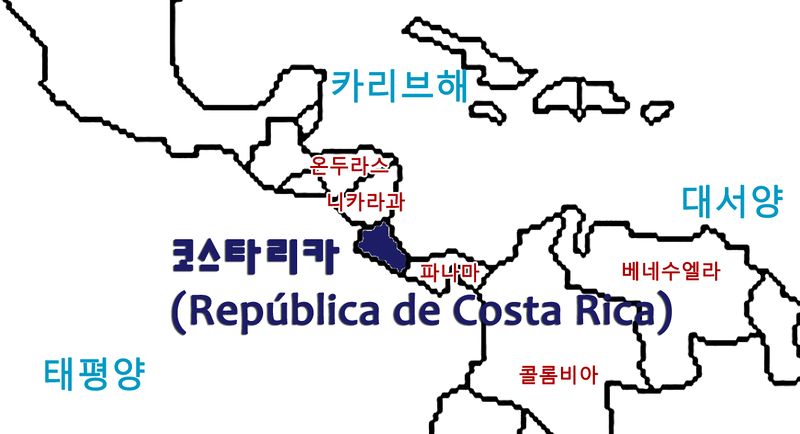 파일:CostaRicaPO.jpg