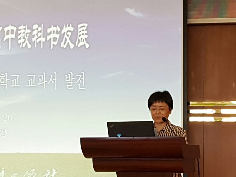 파일:SeminarChina2 1.jpg