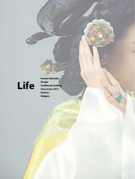 파일:AllAboutKorea2014 img 134.jpg