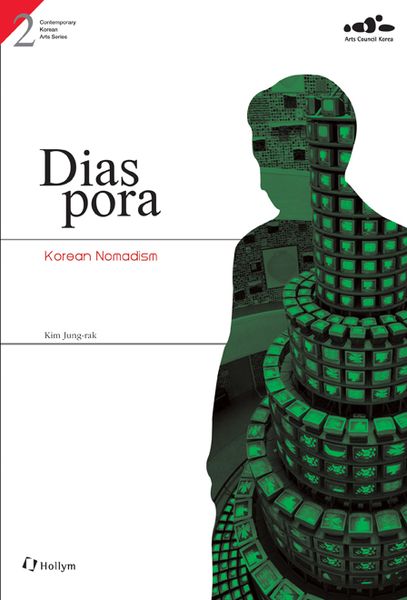 파일:AllAboutKorea2014 img 309N.jpg