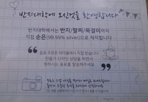 반지대학5.jpg