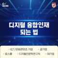 2023년 10월 10일 (화) 02:47 판의 섬네일