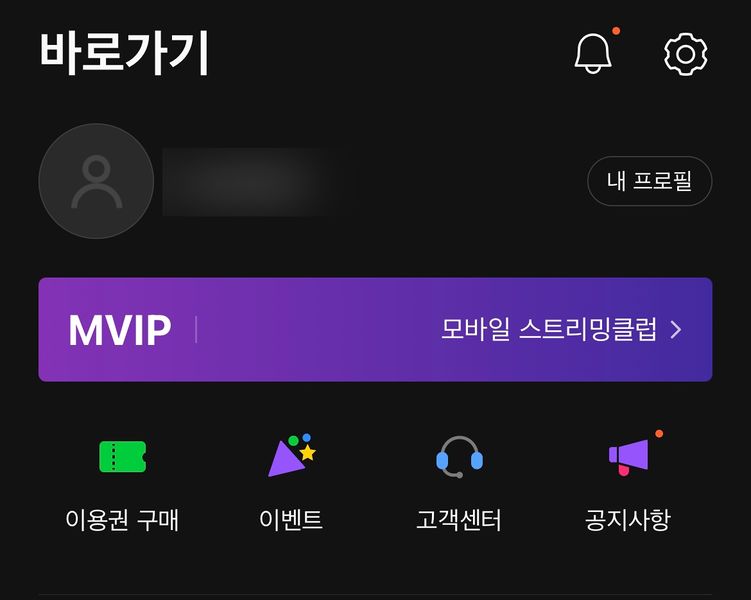 파일:KakaoTalk 20231017 160248072.jpg