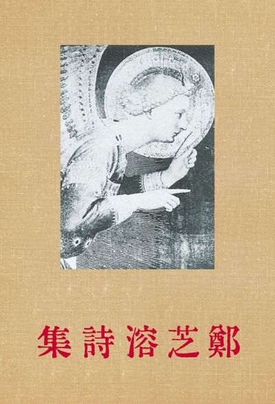 정지용 시집(초판본).jpeg