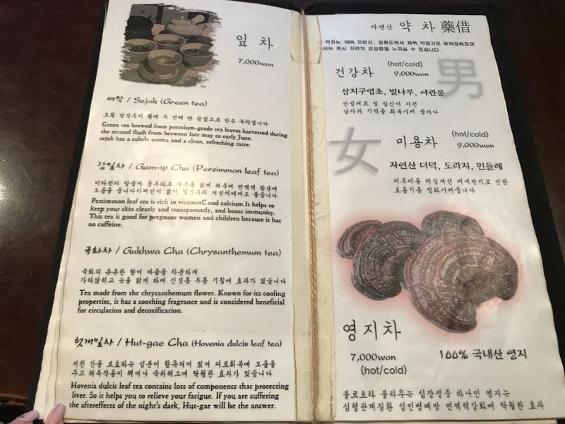 파일:132097 1543837987753693.jpg