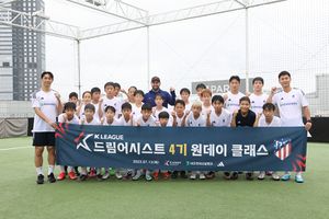 어린이 축구교실.jpg