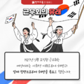 2023년 12월 10일 (일) 03:53 판의 섬네일