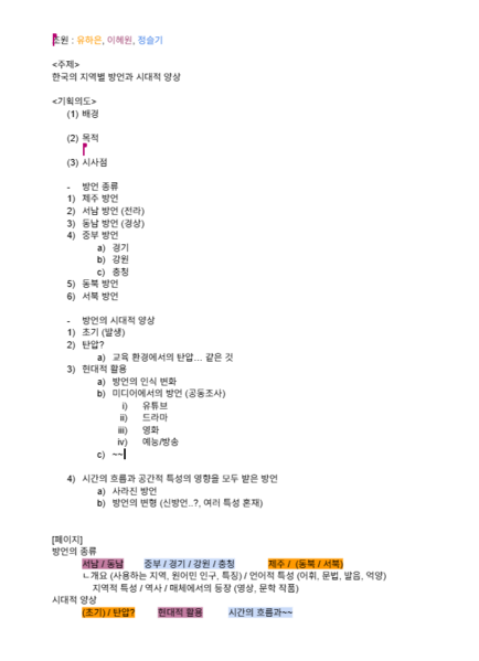 파일:KakaoTalk 20250621 193308658.png