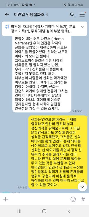 기획의도2