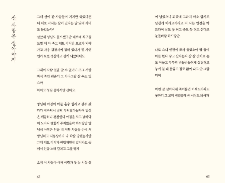 파일:스크린샷 2025-06-02 213211.png
