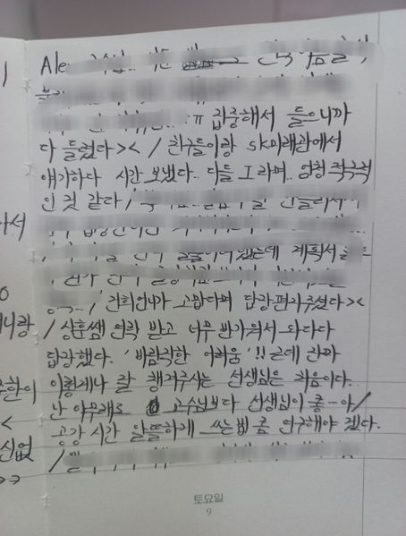 파일:KakaoTalk 20240425 145354683.jpg