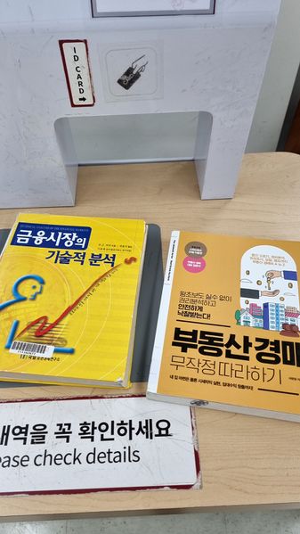 파일:20231004 115922889.jpg