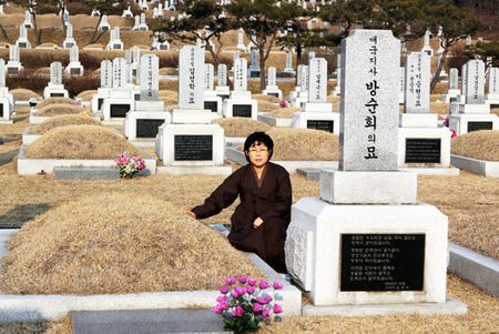 방순희 묘역.jpg