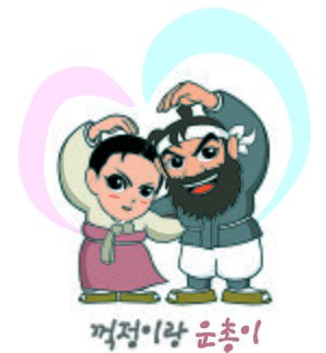 괴산군.jpg