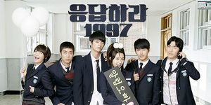 Reply 1997.jpg