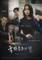 2022년 12월 20일 (화) 21:45 판의 섬네일