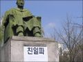 2023년 12월 5일 (화) 11:54 판의 섬네일
