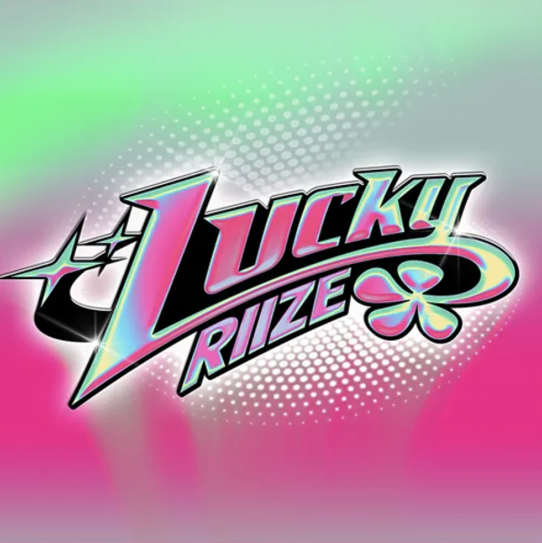 파일:음원 7 럭키.png