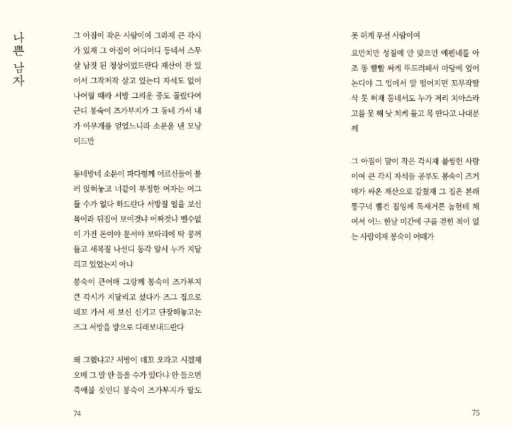 파일:스크린샷 2025-06-02 213155.png