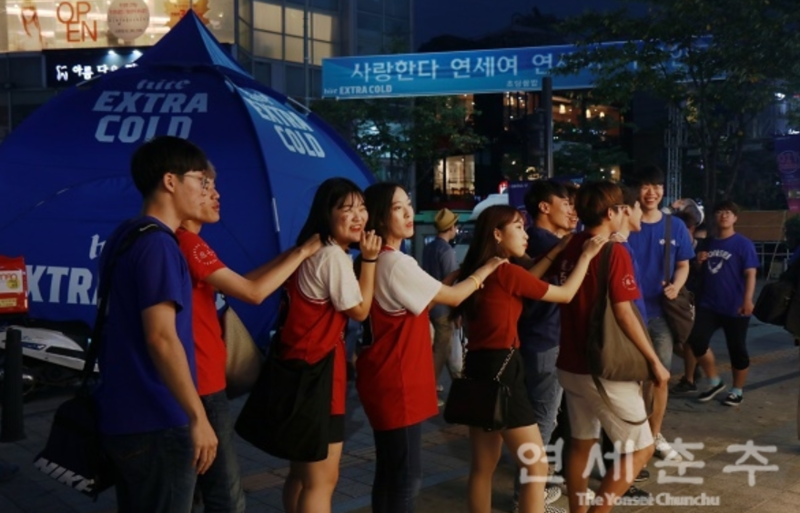 파일:고연전 뒤풀이.png