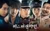 미스터 션샤인1