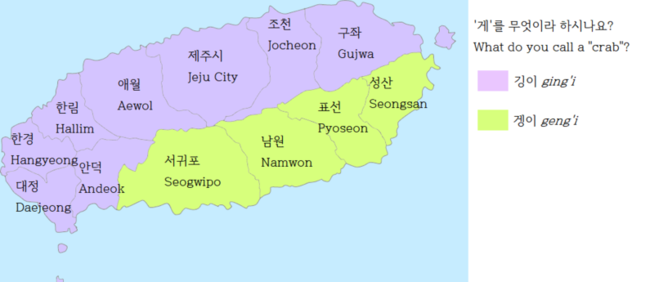 제주도 게.png