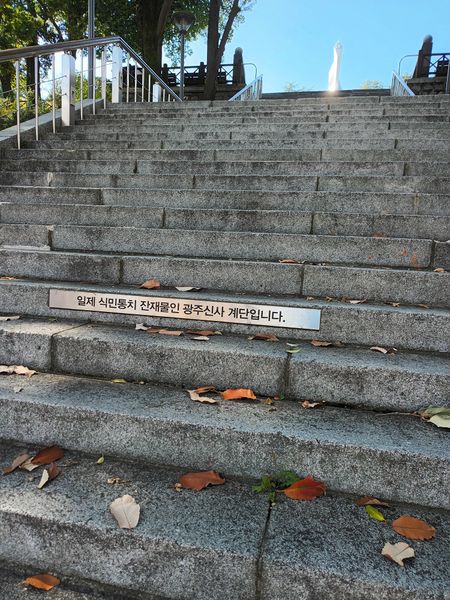 파일:20221106 114518.jpg