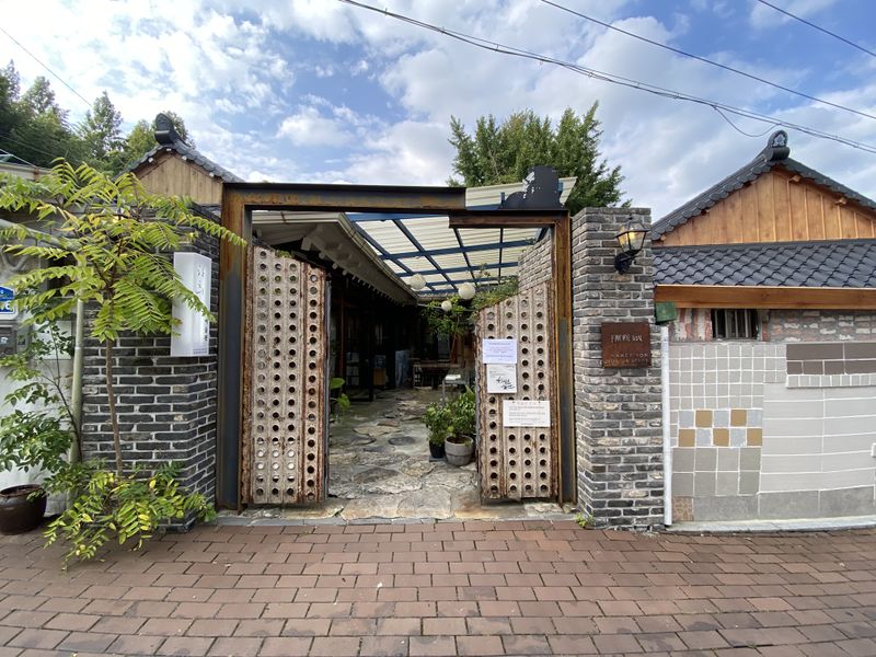 파일:한희원미술관 입구.jpeg