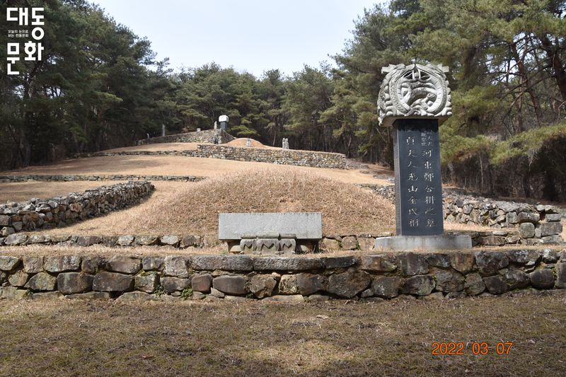 파일:정지-정지장군예장석묘-대동문화재단 보유사진.jpg