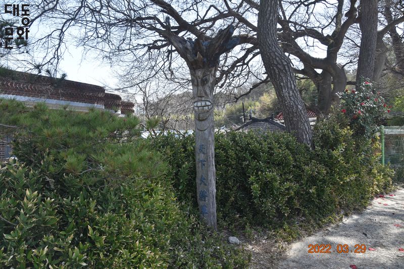 파일:임정벅수제-영감벅수-대동문화재단 보유사진.jpg